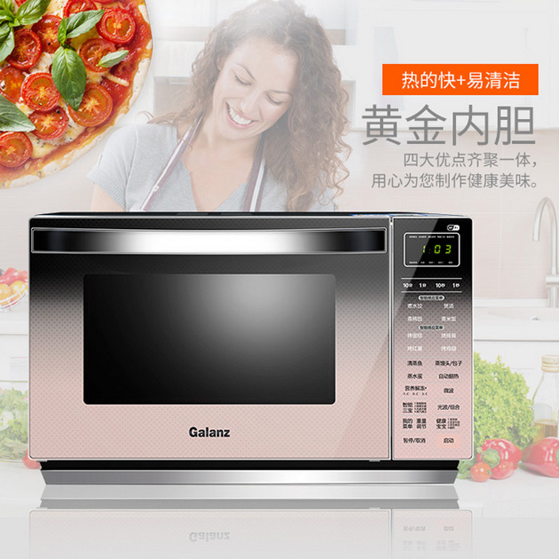 galanz /格兰仕(c1)家用光波炉烤箱 格兰仕旺佳微波炉