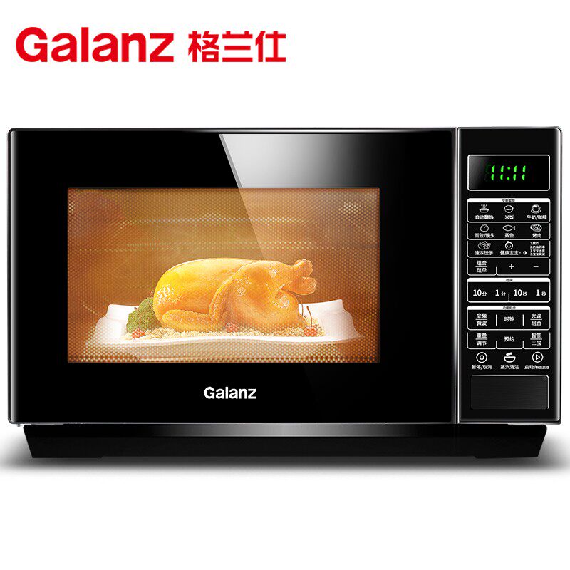 galanz /格兰仕(s2)家用变频光波炉 格兰仕旺佳微波炉