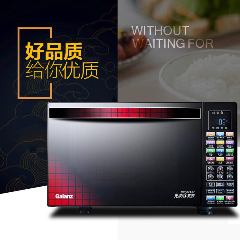 galanz /格兰仕g80f25yasxlvii-r6 格兰仕旺佳微波炉