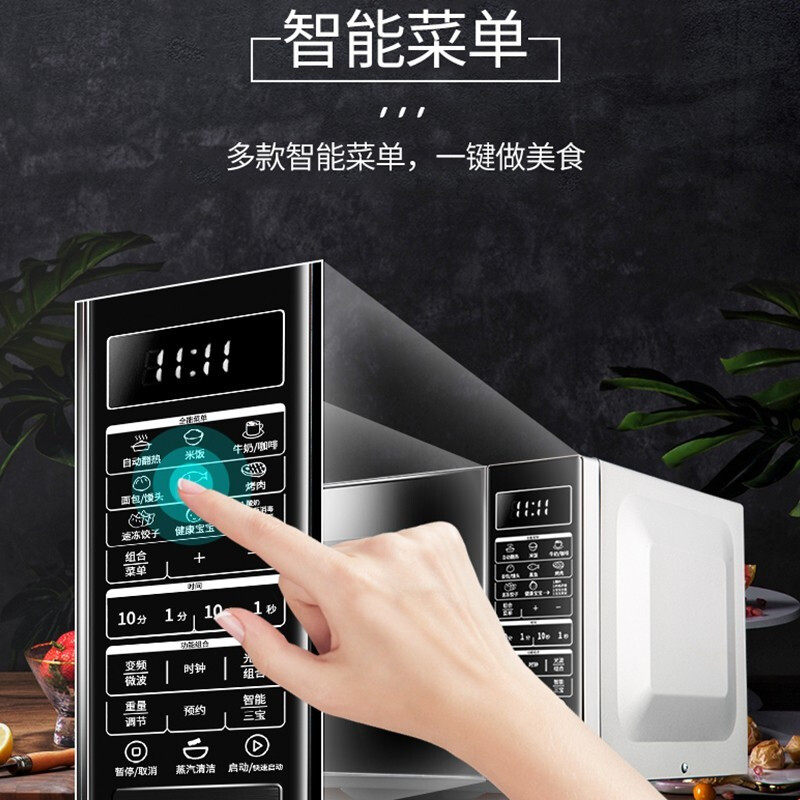 galanz /格兰仕(s2)家用变频光波炉 格兰仕旺佳微波炉