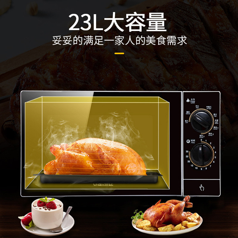 galanz /格兰仕g80f23sp-m8蒸烤箱 格兰仕旺佳微波炉