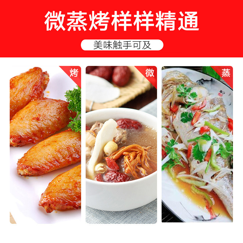 格兰仕光波炉微烤箱家用700w平板 格兰仕旺佳微波炉