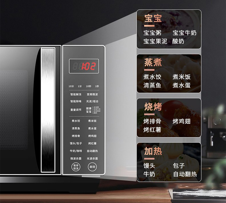 galanz /格兰仕g80f23cn3lv-c2烤箱 格兰仕旺佳微波炉