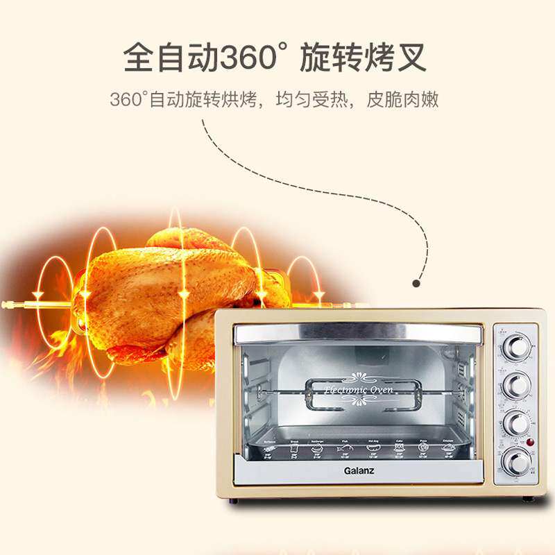 galanz /格兰仕k1f家用烘焙电烤箱 格兰仕旺佳电烤箱