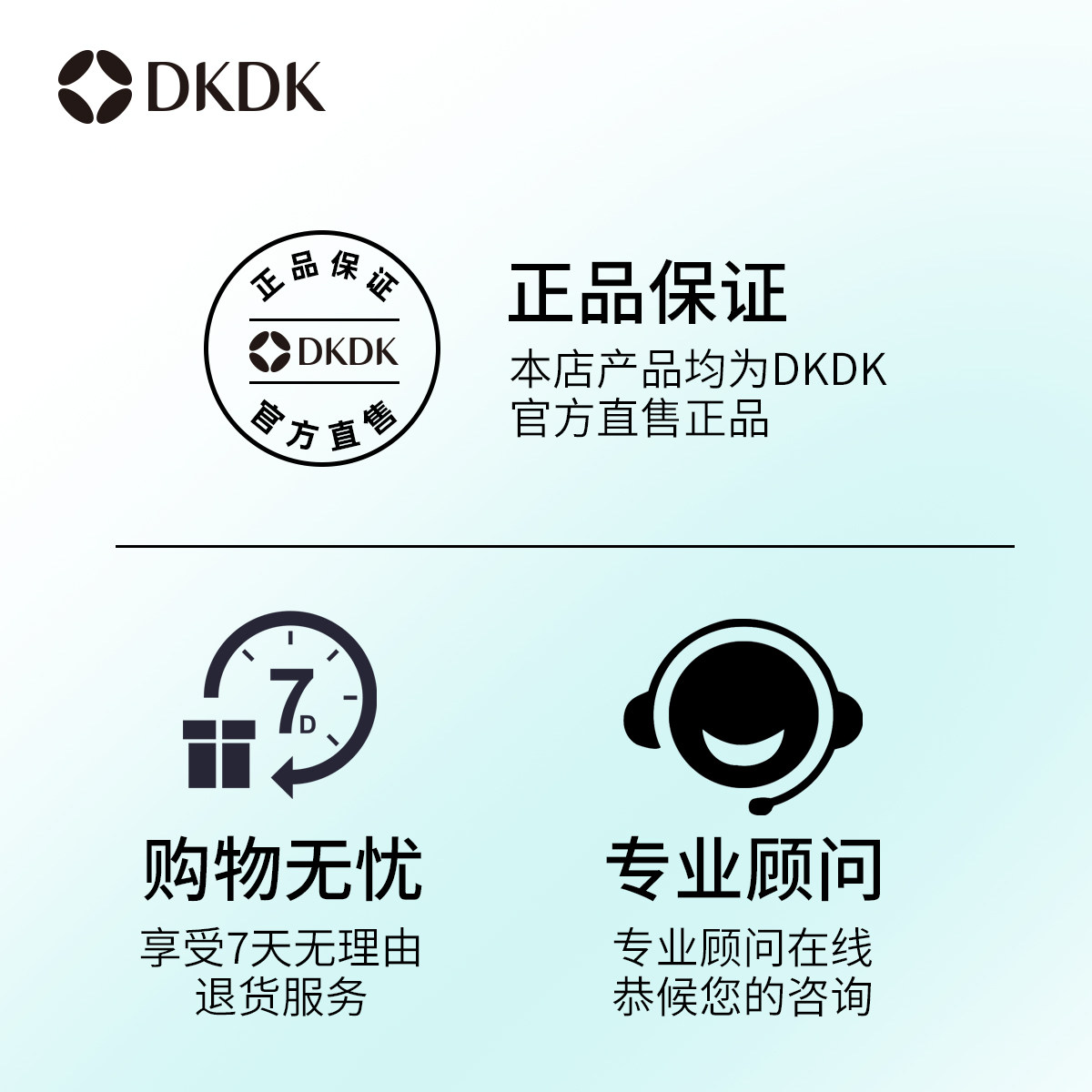 dkdk灵芝精华水舒缓维稳补水爽肤水 dkdk美妆店化妆水/爽肤水