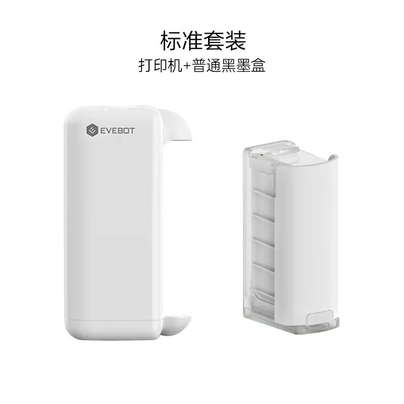 evebot亿瓦printpods便捷式打印机 亿瓦喷墨打印机