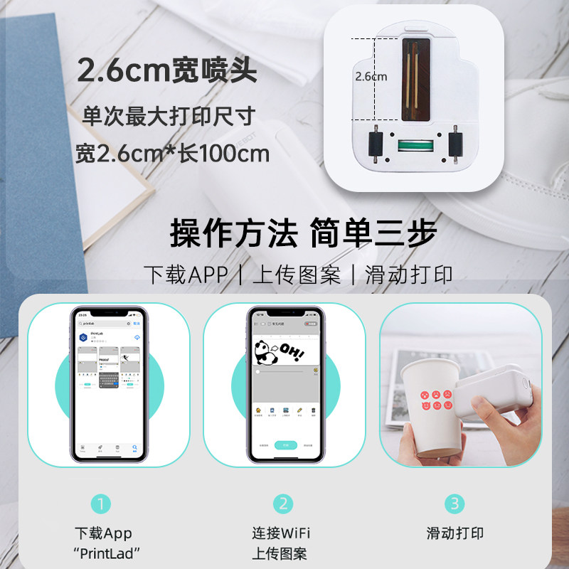 evebot亿瓦printpods便捷式打印机 亿瓦喷墨打印机