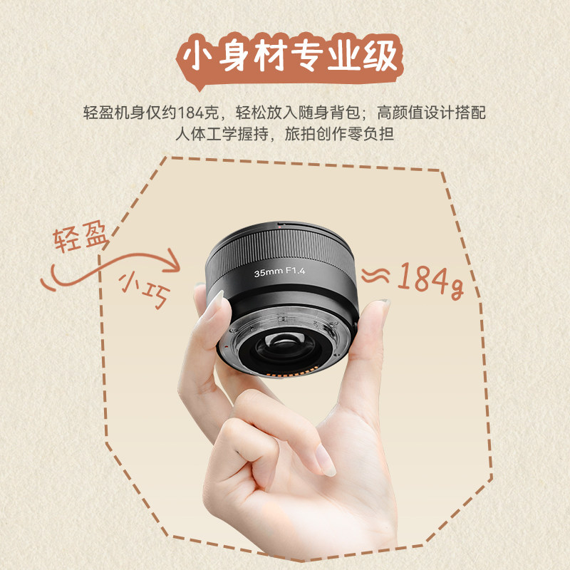 七工匠 AF35mmF1.4自动对焦人像适用富士XM5 XT50 XS20 XT30 XA5,淘宝优惠券,粉丝福利购,淘宝优惠卷