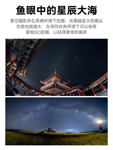 七工匠10mm f2.8二代全画幅广角鱼眼镜头适用A7C2索尼康Z89佳能R - 图2