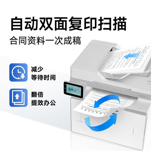 奔图扛打系列D1 激光打印机家用办公AI家庭用自动双面打印机复印扫描一体机办公专用BM4203DW 4303ADW D1MAX - 图0