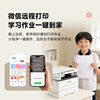 A4 automatic duplex wireless printing