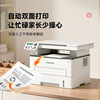 A4 automatic duplex wireless printing