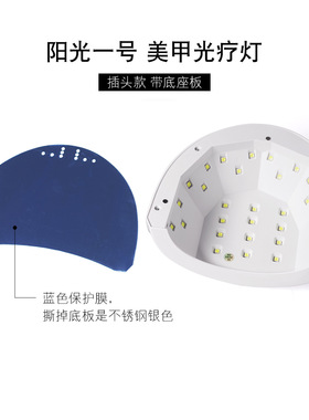 美甲Sunone阳光1号灯甲油