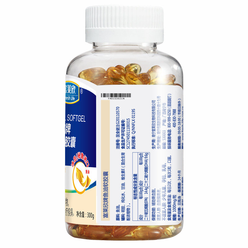 富莱欣挪威深海鱼油300粒软胶囊 富莱欣鱼油/深海鱼油