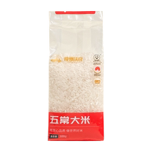 黑盒+签到！黑龙江五常大米300g