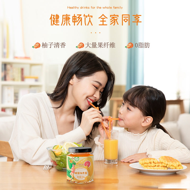 0脂肪百香果冲饮罐装袋装酱柚子茶 阿馋蜂蜜果味茶