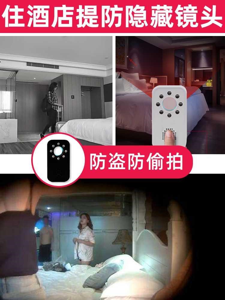 Smoovie多功能红外探测仪酒店反防窃听防偷拍神器摄像头检测仪 - 图1