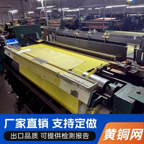 黄铜网10-400目防静电接地铜丝网布油漆过滤编织电磁信号屏蔽铜网 - 图2