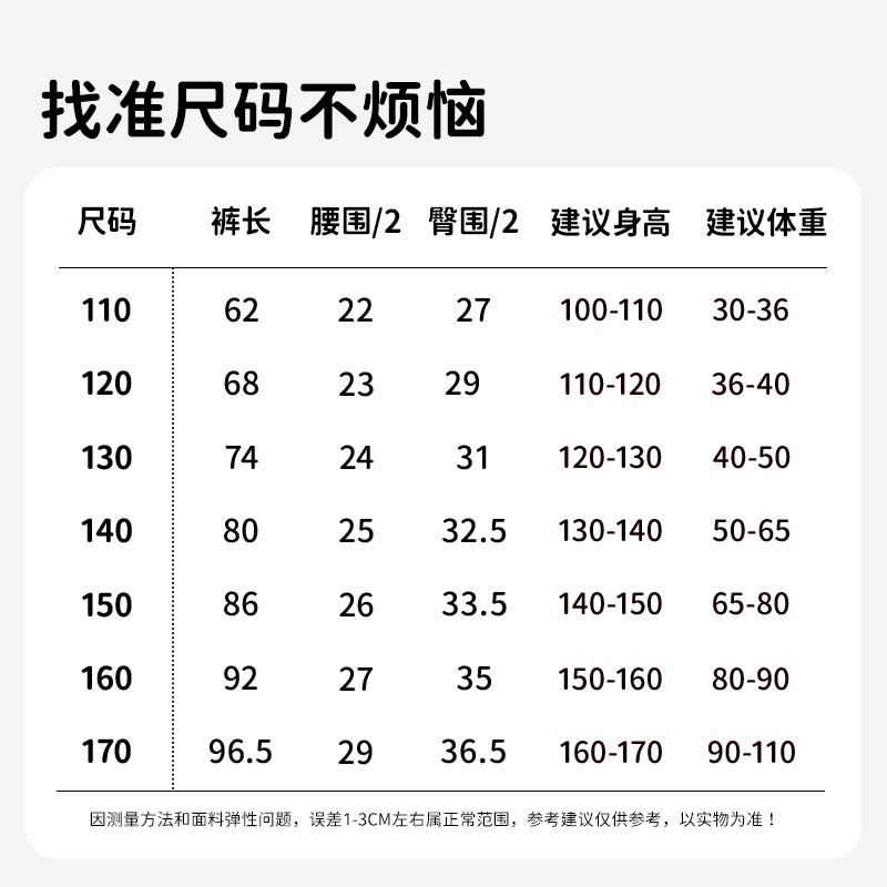 顶呱呱儿童秋裤男女童棉毛裤秋冬薄款纯棉中大童宝宝内穿打底单裤