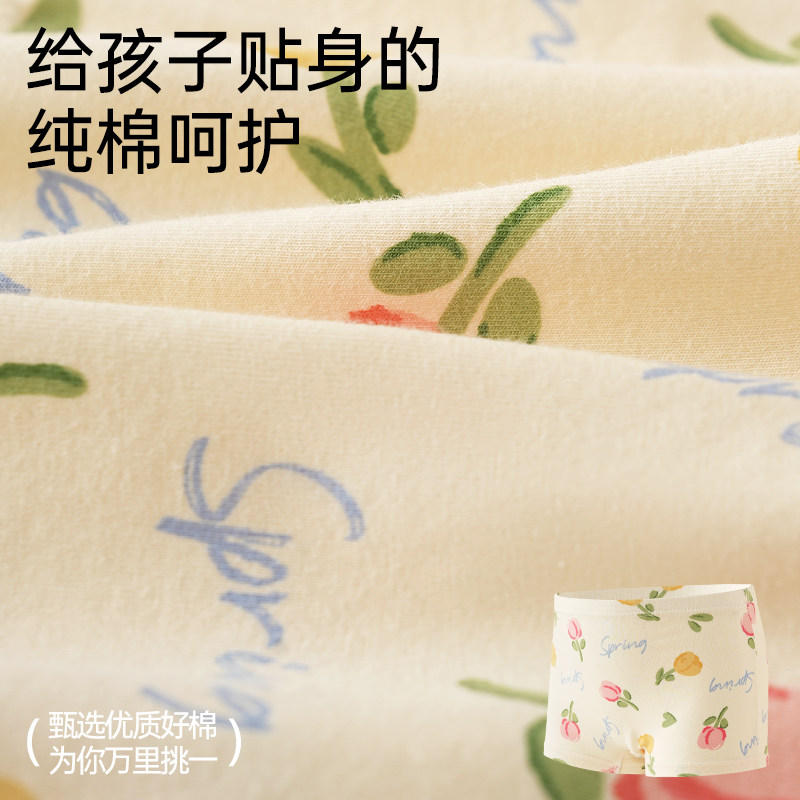 儿童内裤纯棉四角短裤女童10A抗菌纯棉女宝宝全棉平角短裤不夹臀,淘宝优惠券,粉丝福利购,淘宝优惠卷