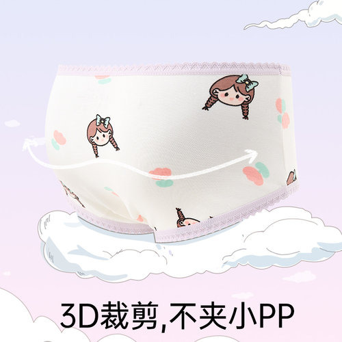 女童内裤儿童纯棉三角裤不夹屁屁女孩中大童全棉宝宝短裤头小学生 - 图2