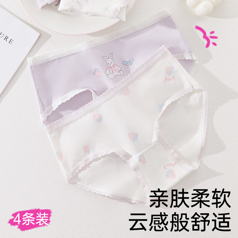 商品详情图片