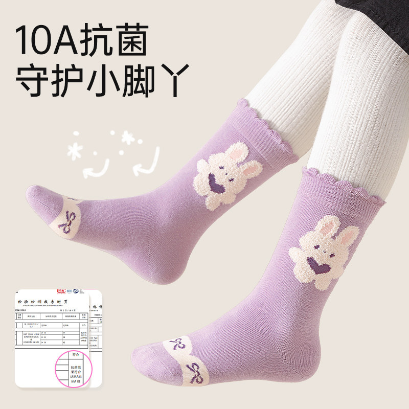 儿童袜子秋冬新款纯棉a类大童中筒袜女孩宝宝加厚棉袜女童长筒袜,淘宝优惠券,粉丝福利购,淘宝优惠卷