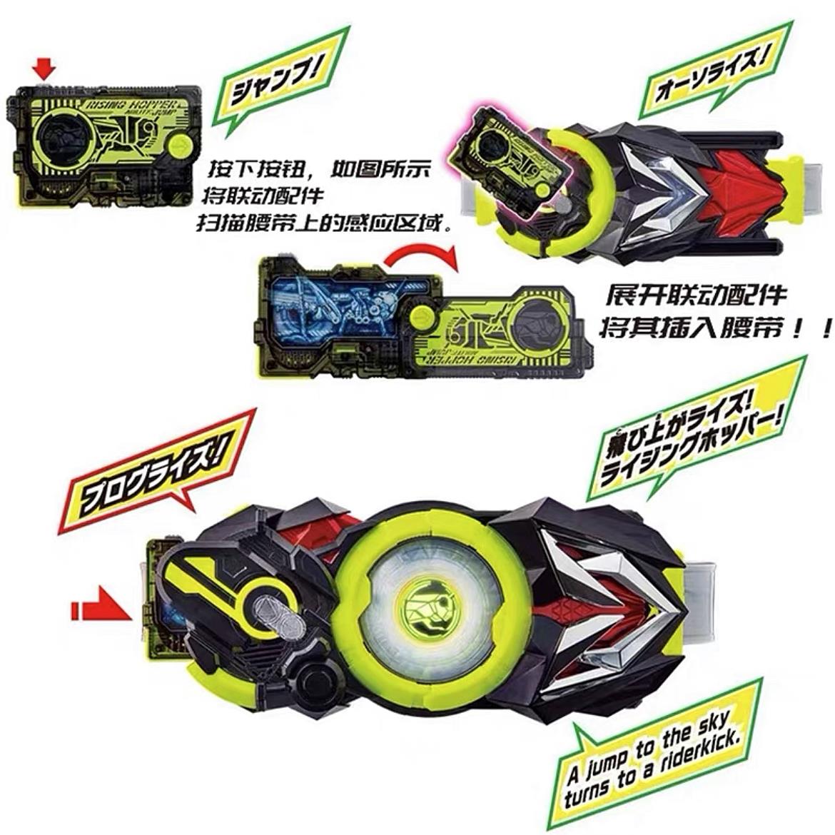 万代 DX假面骑士01 零一飞电变身腰带zero-one蝗虫驱动器射击野狼饰品 - 图1