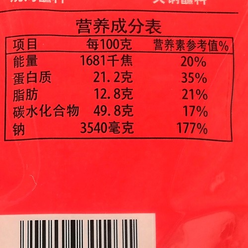 四川翠宏香辣碟蘸料2.5kg翠红辣椒面干碟烧烤撒料串串香烤肉调料-图1