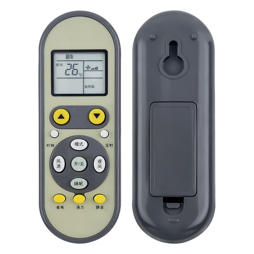 适用扬子空调遥控器YAIR KFRd-26GW05X1-E2(JDXX)同外形直接用原款装 - 图3