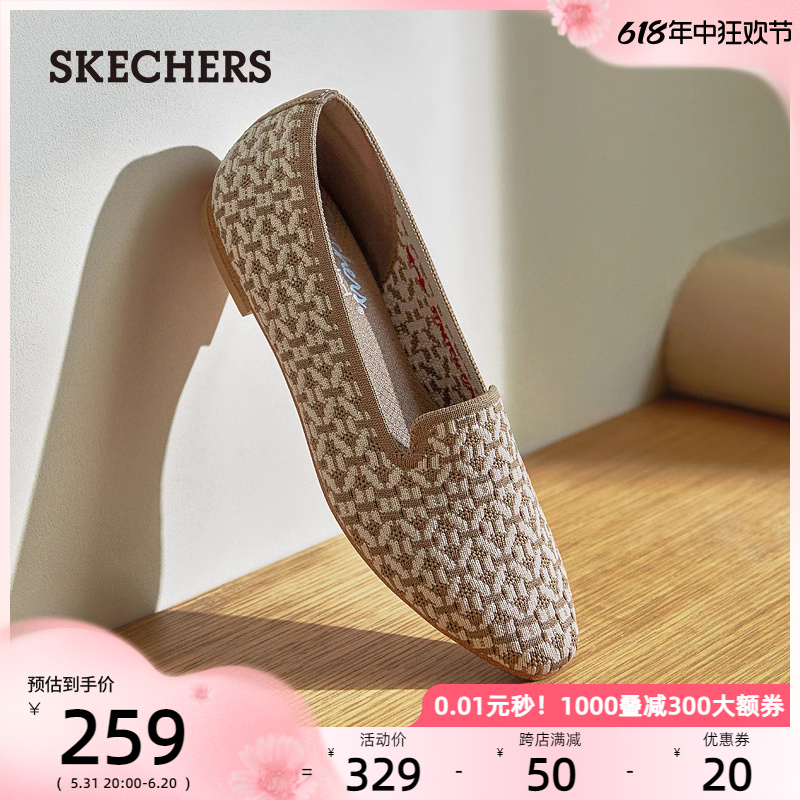 Skechers斯凯奇官方旗舰店女鞋中年浅口单鞋一脚蹬2024夏季新款 - 图0