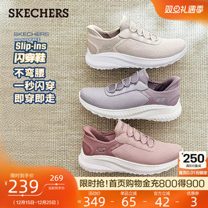 斯凯奇闪穿鞋轻便一脚蹬健步鞋女鞋妈妈鞋中老年秋冬宽楦休闲鞋