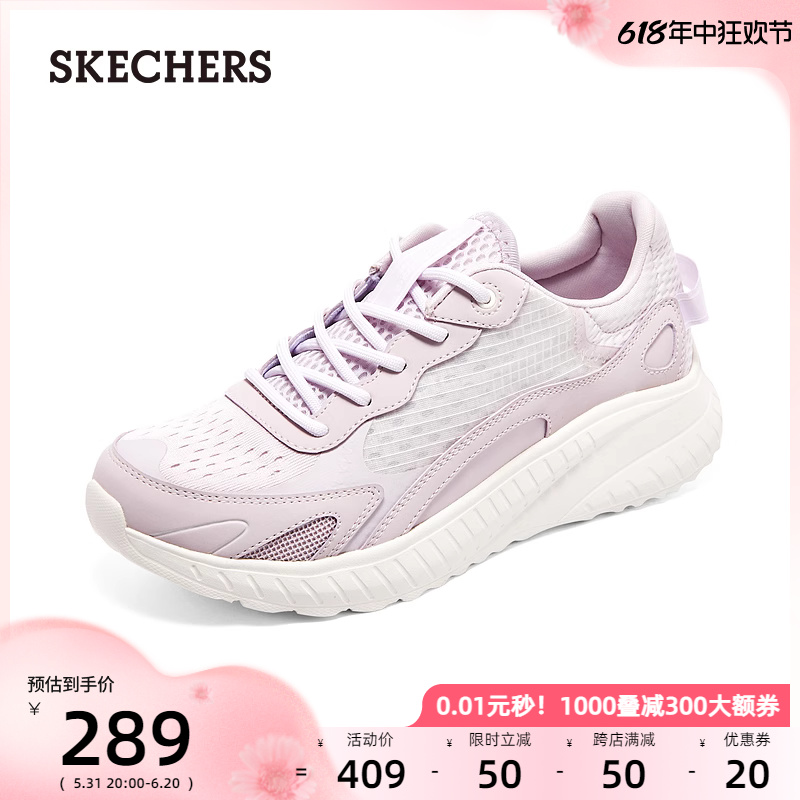 Skechers斯凯奇女鞋夏季缓震透气运动鞋舒适休闲鞋厚底鞋跑步鞋 - 图0