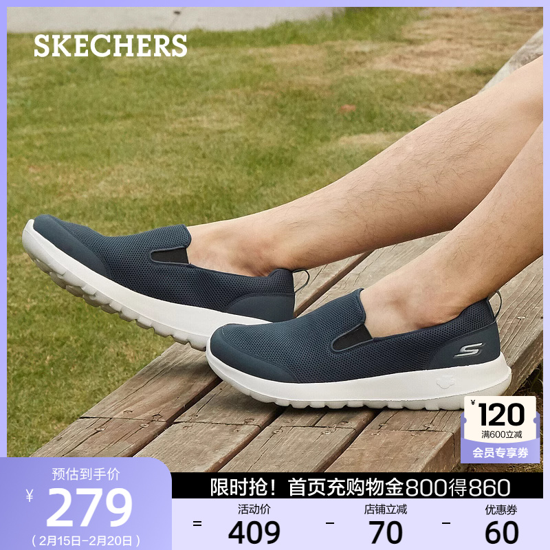 Skechers斯凯奇男鞋一脚蹬爸爸鞋中老年健步鞋透气软底运动鞋春季
