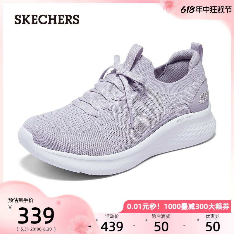 skechers斯凯奇女鞋夏季一脚蹬运动鞋时尚跑步鞋软底舒适休闲鞋 - 图0