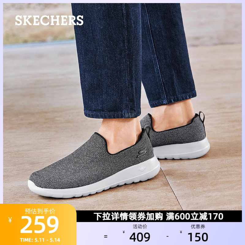 Skechers斯凯奇男鞋春夏透气休闲鞋一脚蹬爸爸鞋中老健步鞋厚底鞋 - 图0