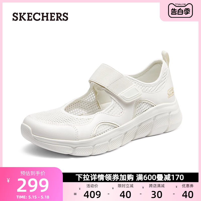 Skechers斯凯奇夏季新款女鞋玛丽珍休闲鞋一脚蹬中跟单鞋妈妈鞋 - 图0