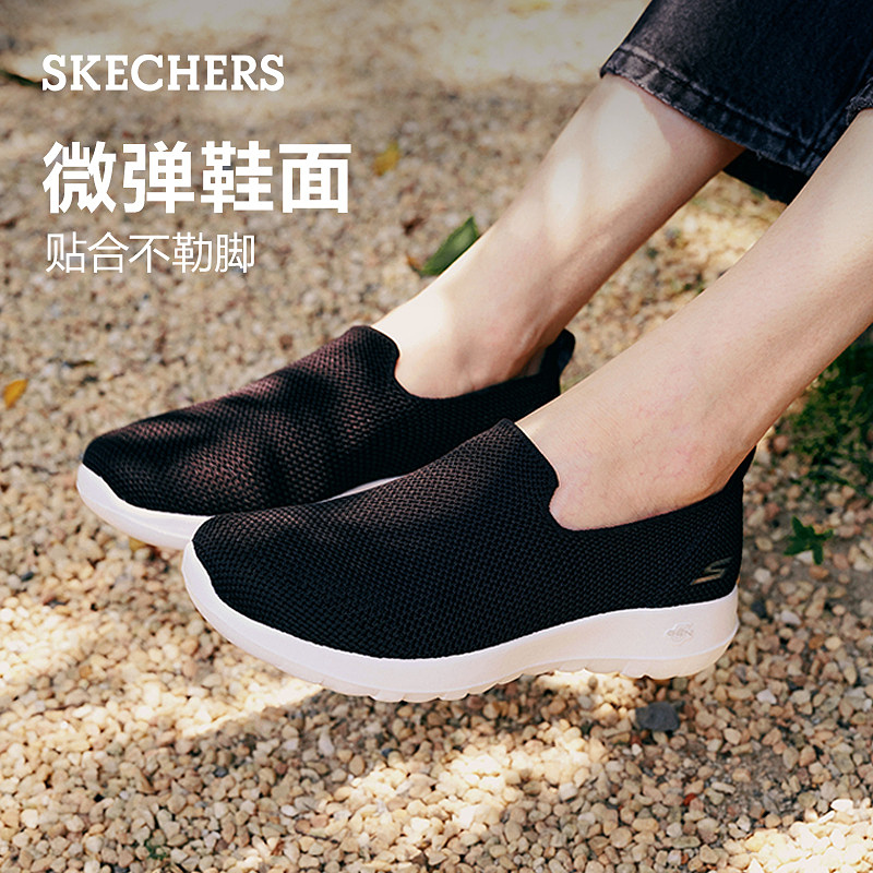 【孝敬妈妈】Skechers斯凯奇女鞋平底鞋春季中年一脚蹬妈妈健步鞋