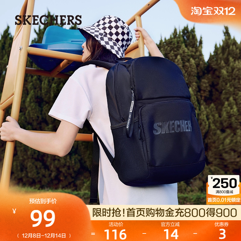 斯凯奇书包大容量电脑包运动旅行大学生双肩包女生初中高中生背包