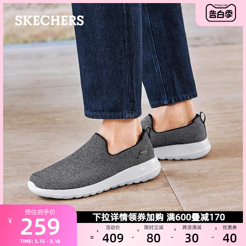 Skechers斯凯奇男鞋春夏透气休闲鞋一脚蹬爸爸鞋中老健步鞋厚底鞋 - 图0