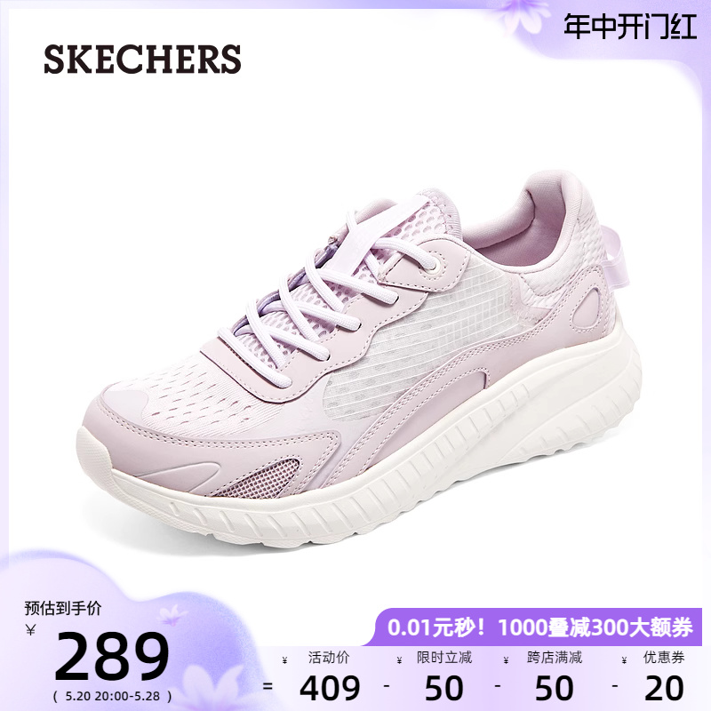 520礼物Skechers斯凯奇女鞋春夏季透气运动鞋休闲鞋厚底鞋跑步鞋 - 图0