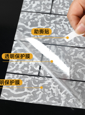 古典砖纹阳台透光装饰窗花玻璃