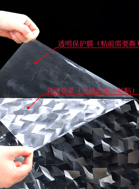 3D立体透光轻奢艺术窥视玻璃贴膜