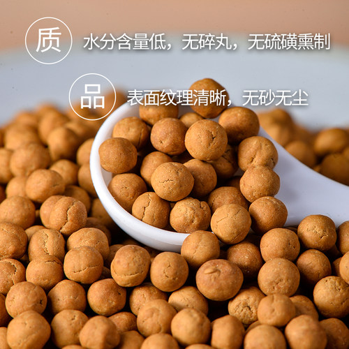 小黄姜丸温养不辣口浓缩生姜精华便携装随身护健康 - 图0