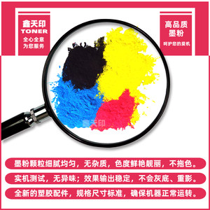 适用佳能C5560粉盒C5550 C5540 C5535墨盒NPG71 GPR55墨粉盒C5740 C5735 C5750 C5760碳粉C-EXV51复印机硒鼓