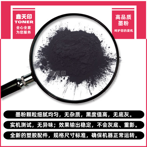 鑫天印适用佳能4025粉盒NPG-57墨盒iR-ADV 4035 4225 4235复印机墨粉盒G57 npg57硒鼓GPR43 C-EXV39碳粉盒 - 图1