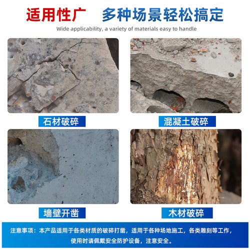 凿子石工扁凿尖凿手工合金钨钢凿劈石凿铁工具扁头尖头水泥凿刀 - 图3