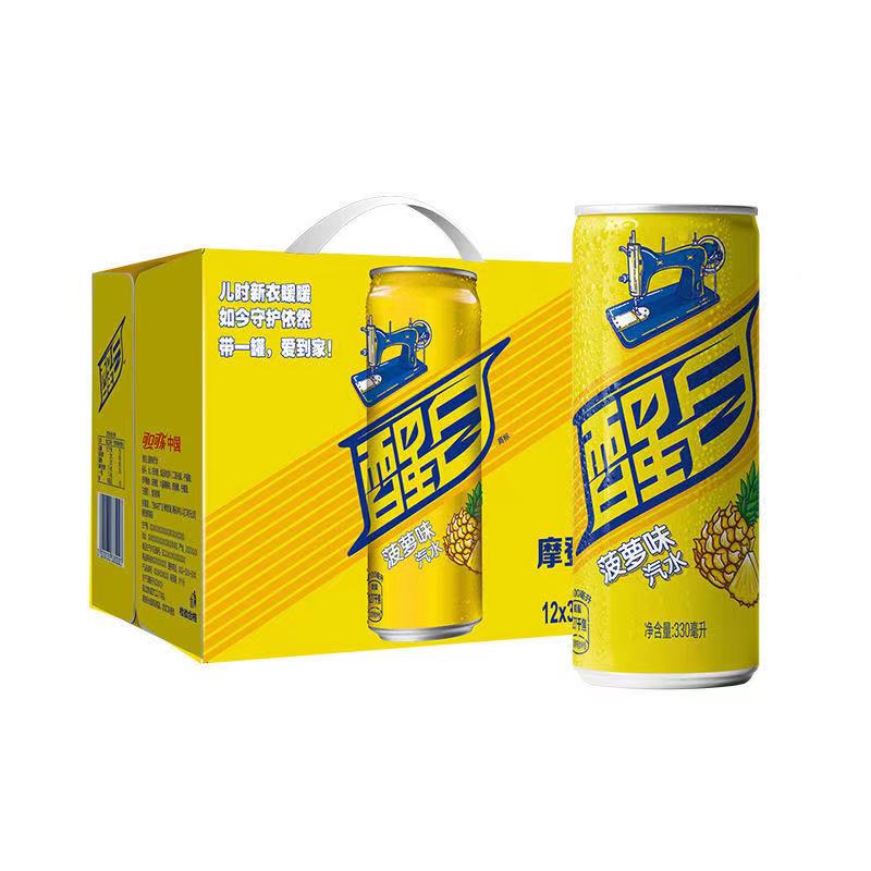 可口可乐醒目汽水童年怀旧碳酸饮料苹果蜜桃菠萝味330ml*12罐整箱 - 图1