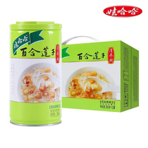 Eva Haha Lily Lotus Seed Lotus Seed Red Date Millet Eight Treasure Porridge 360g * 12 Jar Whole Box Miscellaneous Grain Fast Food Breakfast meal porridge