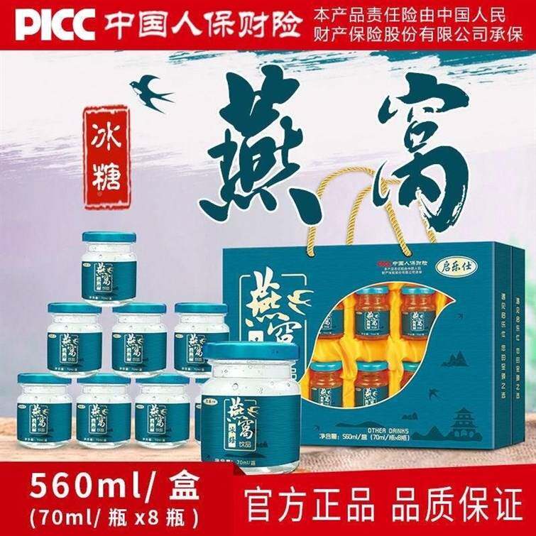 送生爷面爷奶奶妈老人04196 端午岳父母妈亲节婆婆家长辈实用日见